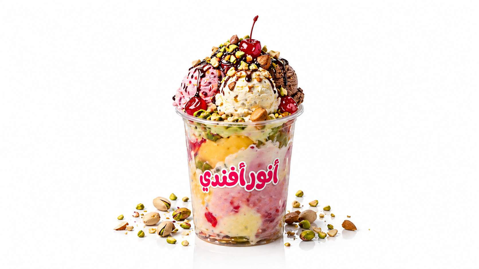 بوظة مشكل